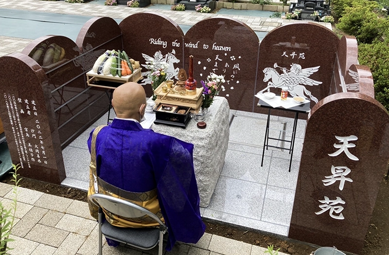 天照院の合祀墓